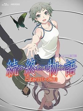 男人和女人一起差差