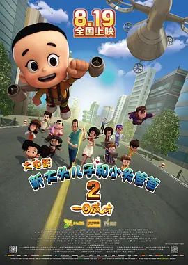 免费xxx成年大片