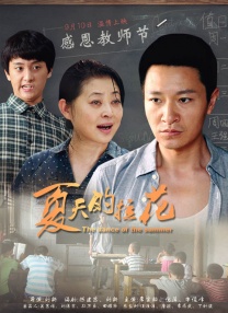 男人和女人一起差差