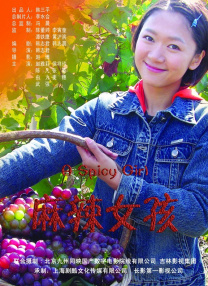 男人和女人一起差差